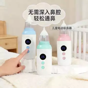 Máy hút mũi điện cho trẻ sơ sinh Hút gia đình Trẻ em Im lặng Máy làm sạch mũi đa chức năng Máy hút mũi thông gió
