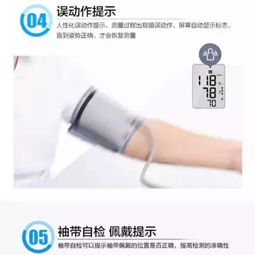 Máy điện tử Omron HEM-7126 chính hãng, loại đeo bắp tay, thiết bị đo huyết áp y tế thông minh, 25 năm.