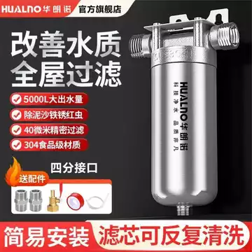 Bộ sơ cấp bằng thép không gỉ dùng gia đình thương mại, máy lọc lưu lượng cao thiết bị bảo vệ cho máy, nước giếng và hệ