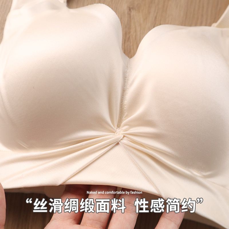 Quần lót mỏng nữ giúp ngực nhỏ gọn hơn, push-up chống chảy xệ không vòng thép, có thể điều chỉnh
