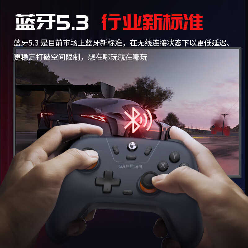 GameSir GameSir GameSir Star Switch Tay cầm chơi game PC Máy tính huyền thoại đen Goku hơi