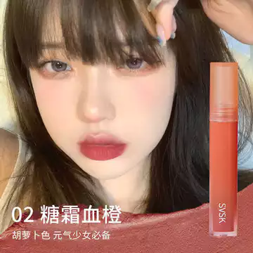 [] Son môi trà sữa Mousse Lip Glaze Yujie Son môi cốc chống dính Son môi Sweet Girl Khóa màu siêu dễ thương