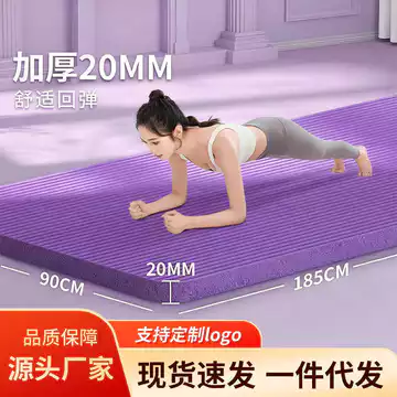 Thảm tập yoga chống sốc dày mở rộng bé gái Thảm tập yoga thể thao Thảm chống trượt Thảm trải sàn gia đình Thảm tập thể dục