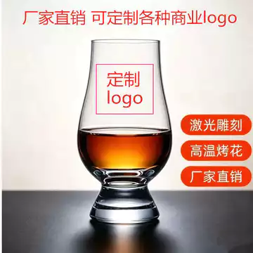 Mùi Thủy Tinh Pha Lê Thủy Tinh Nếm Thủy Tinh Whisky Thủy Tinh Tinh Tinh ISO Chuyên Nghiệp Nếm Thủy Tinh Làm logo Họa Tiết