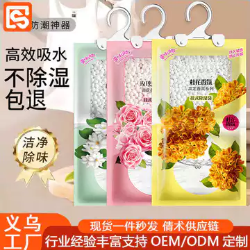 Túi hút ẩm thơm Túi chống ẩm Túi chống nấm mốc Ký túc xá Tủ quần áo Hangable Ký túc xá Sinh viên Hộ gia đình Hấp thụ ẩm Dụng cụ hút ẩm tiện dụng Dụng cụ hút ẩm
