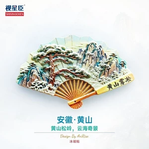 Nhãn dán từ tính hình quạt sương mù An Huy Huangshan