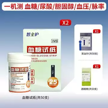 Máy sức khỏe thông minh bốn trong một đo huyết áp, đường huyết, axit uric và cholesterol.