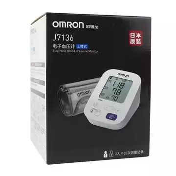 Máy điện tử Omron hem-7136 nhập khẩu hãng, đo huyết áp bắp tay hoàn toàn tự động tại nhà, chính xác.