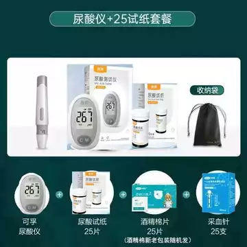 [Kefu] Máy Yicai, thiết bị đo bệnh gút hoàn toàn tự động, que thử axit uric đa năng dùng trong y tế.