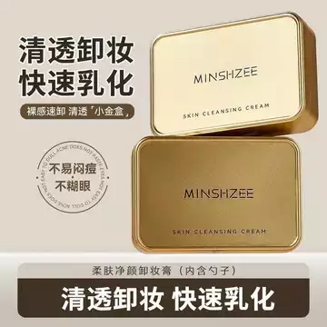 Ming Xizhi Làm Sạch Sâu Tẩy Trang Kem Tẩy Trang Dầu Trang Kem Tẩy Trang Kem Dưỡng Mắt Môi Mặt Ba Trong Một Nhẹ Nhàng Không Kích Ứng
