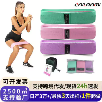 Dây đàn hồi Dây kháng lực Squat Mông Dây kháng lực Mông Ban nhạc Làm đẹp mông Vòng kháng lực Yoga