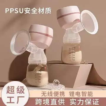 Máy hút sữa điện một mảnh hút cao tự động im lặng cho bà bầu sau sinh Massage hút sữa Máy hút sữa