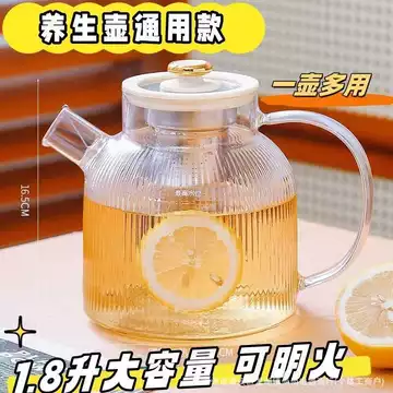 Ấm Siêu Tốc Sức Khỏe Phụ Kiện Ấm Siêu Tốc Đơn Thân Bán Riêng Ấm Siêu Tốc Thủy Tinh Đa Năng Có Sẵn Bếp Gốm Điện Chia Ấm Ấm Dày