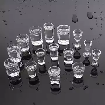 Hộ Gia Đình Đáy Dày Thủy Tinh Nhỏ Trắng Rượu Thủy Tinh Bộ Một Sip Thủy Tinh Whisky Rượu Thủy Tinh Hộp Đựng Rượu Thủy Tinh Cốc Rượu Cốc