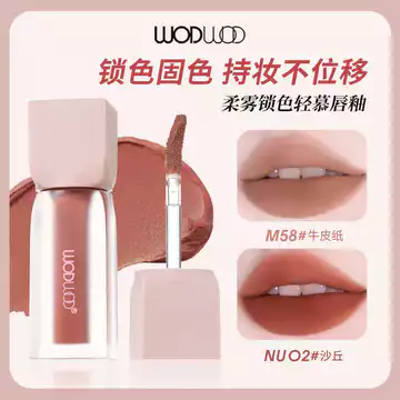 Trang Điểm WODWOD Mềm Sương Khóa Màu Ánh Sáng Mousse Son Bóng Nhung Mờ Mờ Tăng Cường Da Giả-Match Làm Trắng Son Môi