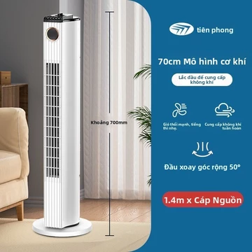 Quạt tháp không cánh [Pioneer] dành gia đình văn phòng, đứng, quạt yên tĩnh có điều khiển từ xa cho phòng ngủ và ký túc