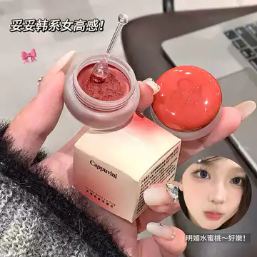 Caijing Lựa Chọn Cappuvini Cappuvini Bình Tròn Nhỏ Đa Năng Bùn Nữ Tính Cảm Thấy Nhung Mờ Đảng Sinh Viên Blush Son Môi Ma