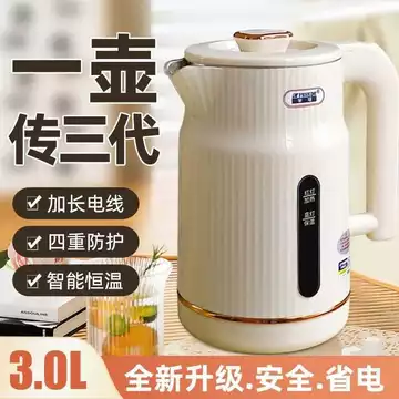 Ấm Siêu Tốc Điện Ấm Siêu Tốc Cách Nhiệt Thông Minh Ấm Siêu Tốc Cấp Thực Phẩm Thép Không Gỉ Gia Đình Điện Ấm Siêu Tốc Inst