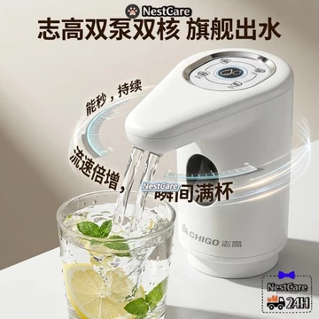 Máy lọc nước, máy lọc nước nhỏ, máy bơm đôi, thể tích lớn, nước đóng chai, nước tinh khiết, máy bơm