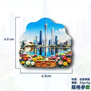 Nhãn dán từ tính phong cảnh thành phố Quảng Châu