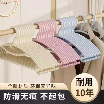 Móc Treo Quần Áo Gia Đình Móc Treo Liền Mạch Chống Vai Góc Quần Áo Hỗ Trợ Quần Áo Sấy Quần Áo Chống Trơn Trượt Bảo Vệ Móc Treo Quần Áo Móc Treo Quần Áo Bold