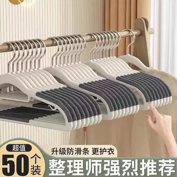 Móc Treo Quần Áo Gia Đình Móc Treo Chống Trơn Trượt Chống Vai Góc Phơi Quần Áo Bảo Vệ Quần Áo Móc Treo Quần Áo Liền Mạch Móc Treo Quần Áo Hỗ Trợ Quần Áo