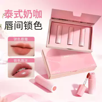 KAQI CLUB Lip Glaze Hộp Quà Tặng Sữa Cà Phê Gương Nước Bóng Lip Jelly Matte Lip Lip Mud Matte Velvet Lip Glaze