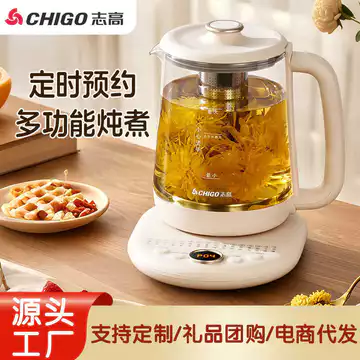 Zhigao 2L Ấm Siêu Tốc Sức Khỏe Đa Năng Trà Đen Ấm Siêu Tốc Thủy Tinh Dày Ấm Siêu Tốc Điện Hoa Luộc Ấm Trà Giải Mã Ấm