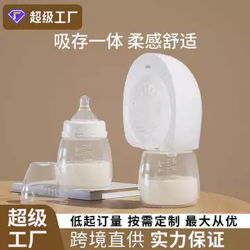 Máy hút sữa bằng điện Tích hợp thông minh Có thể đeo hoàn toàn tự động Máy hút sữa lớn Massage Máy hút sữa núm vú đơn phương