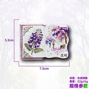 Vân Nam Côn Minh Sách màu tím Jacaranda Nhãn dán từ tính lưu niệm
