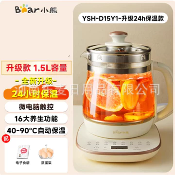 Ấm Siêu Tốc Sức Khỏe Gấu Nhỏ 1.5L Ấm Trà Đun sôi Ấm Siêu Tốc Văn Phòng Giữ Nhiệt Ấm Siêu Tốc Hoa Ấm Trà YSH-D15Y1