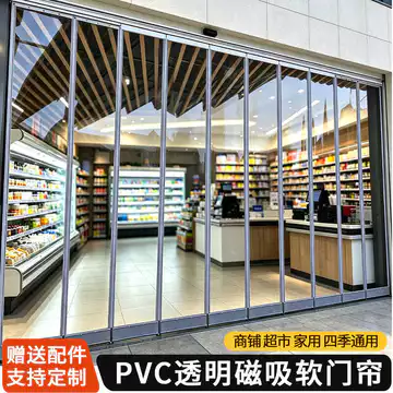 Trong Suốt Trong Suốt Từ Cửa Hàng Rèm Cửa Hàng Thương Mại Tự Thấm Hút Phân Vùng Rèm Khối Rèm Cửa Mùa Đông