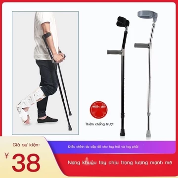 [HOT HIT]Nạng, nạng đôi, nạng khuỷu chống trượt, Nạng nách hợp kim nhôm dày, nạng nhẹ, phục hồi chứ