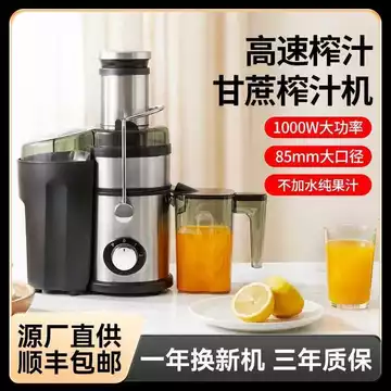 Máy ép mía sử dụng thương mại, tách bã nước, hoàn toàn tự động, đa chức năng, cỡ lớn, thích hợp cho nước gừng, cần tây