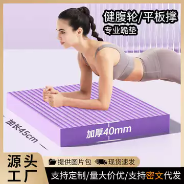 Thảm tập yoga chống trượt gia đình Thảm tập thể dục nữ Thảm ngủ Thảm nhảy múa thể thao Thảm tập thể dục nam Thảm tập yoga dày chống trượt