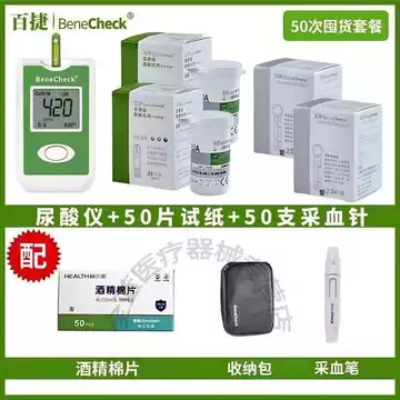 Máy trong máu Baijie - Một thiết bị chính xác dùng tại nhà để đo mức axit uric và chẩn đoán bệnh gút.