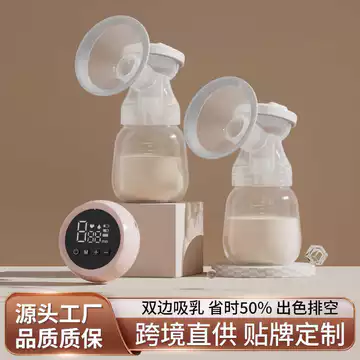 Máy hút sữa điện song phương Hút cao Massage thông minh tự động Máy hút sữa thoải mái Mẹ mang thai Máy hút sữa im lặng sau sinh