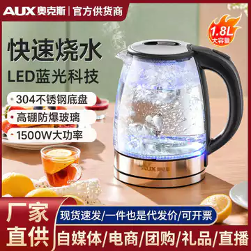 Ấm Siêu Tốc Điện Aox Ấm Siêu Tốc Gia Đình Ánh Sáng Xanh Trà Dung Tích Lớn Làm Kính Trực Quan Giữ Ấm Ấm Ấm Siêu Tốc