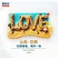 Nhãn dán từ tính đi biển Yamato Sunshine LOVE