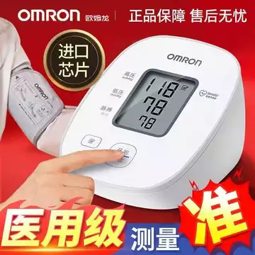 [Omron] Máy điện tử loại đeo tay, thiết bị gia đình độ chính xác cao, máy đo huyết áp y tế hoàn toàn tự động.