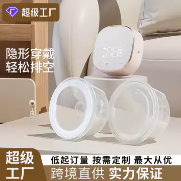Máy hút sữa điện song phương Zhibao Massage im lặng Hút cao Máy hút sữa cầm tay rảnh tay cầm tay tự động