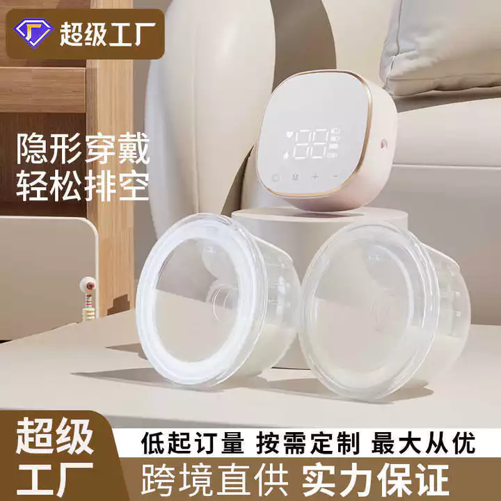 Máy hút sữa điện song phương Zhibao Massage im lặng Hút cao Máy hút sữa cầm tay rảnh tay cầm tay tự động
