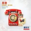 Nhãn dán từ tính báo điện thoại kiểu cũ Hồng Kông