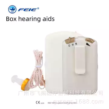 Ngỗng Bay Ngoại Thương Hộp Người Cao Tuổi Máy Trợ Thính Có Dây Máy Trợ Thính Công Suất Cao Máy Trợ Thính