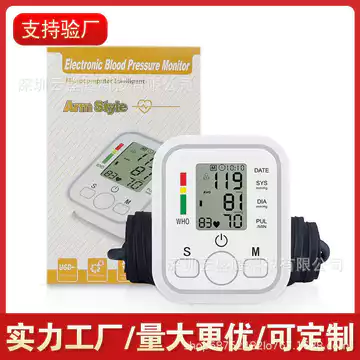 Máy đo huyết áp Máy đo huyết áp thông minh tự động Máy đo huyết áp xuất khẩu U