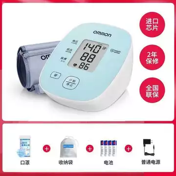 [Omron] Máy L10 loại đeo bắp tay, máy điện tử dùng tại nhà, thiết bị đo huyết áp y tế gia đình