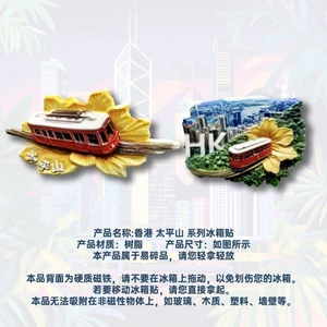 Nhãn dán từ tính lưu niệm dễ thương sáng tạo của Hồng Kông