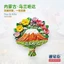 Nhãn dán từ tính bó hoa cỏ núi lửa Ulanchabu