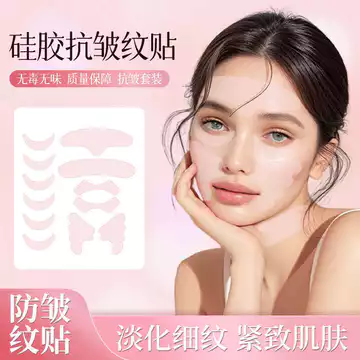 Miếng Dán Chống Nhăn Silicon Tự Dính Loại Bỏ Đường Mũi Trong Suốt Miếng Dán Mắt Đầu Trước Miếng Dán Mặt Miếng Dán Cổ Bướm Miếng Dán Ngực Miếng Dán Mũi