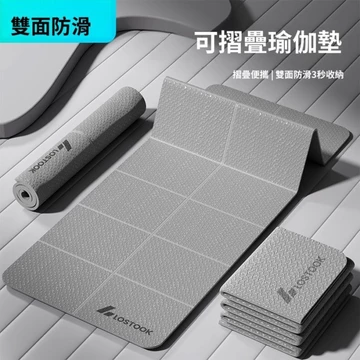 Thảm tập Yoga gấp Chống trượt Mở rộng Làm dày Thảm tập thể dục Học sinh Trẻ em Ăn trưa Thảm ngủ Thảm thể thao Nhảy dây Thảm mềm Yoga Thảm mềm gia đình Thảm thể thao dày Envi